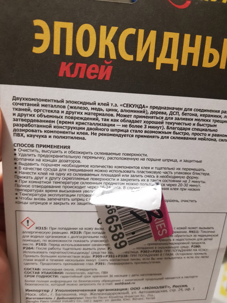 ТОП 16 ошибок при работе с эпоксидной смолой